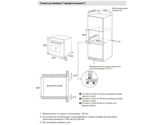 Духовой шкаф MIDEA MO69103GW